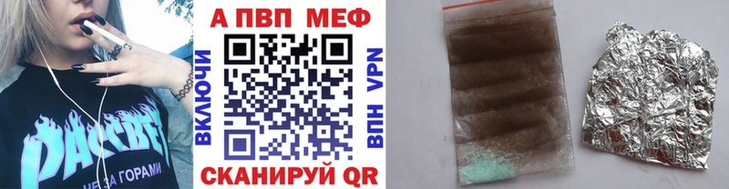 закладки  Остров  Альфа ПВП Соль 