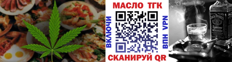 Cannafood конопля Остров
