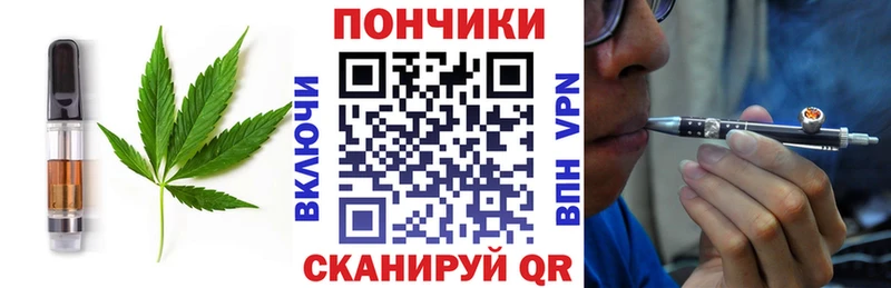 Печенье с ТГК марихуана  ОМГ ОМГ как войти  дарк нет формула  Остров 