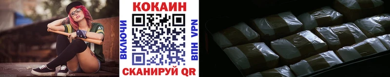 купить наркотики сайты Остров kraken зеркало Кокаин 97%