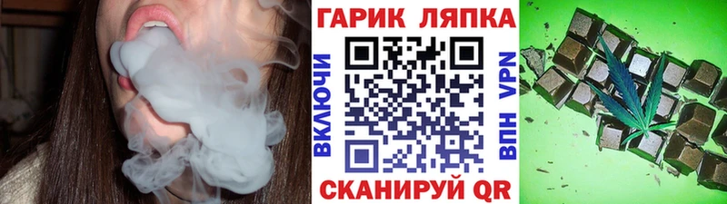 Гашиш хэш  закладка  Остров 