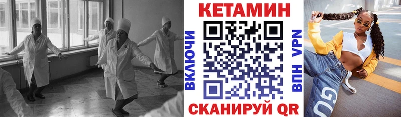 КЕТАМИН VHQ  где можно купить наркотик  Остров 