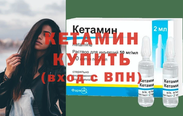 бутик Абаза