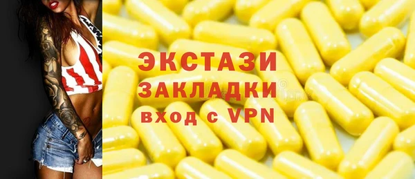бутик Абаза