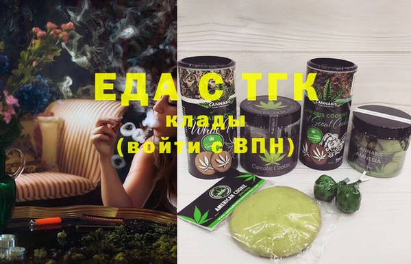 меф VHQ Абинск