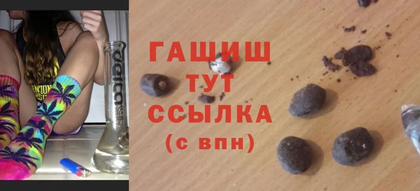 бутик Абаза