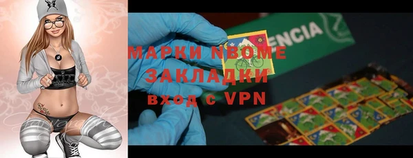 марки lsd Абдулино