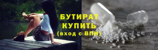 бутик Абаза