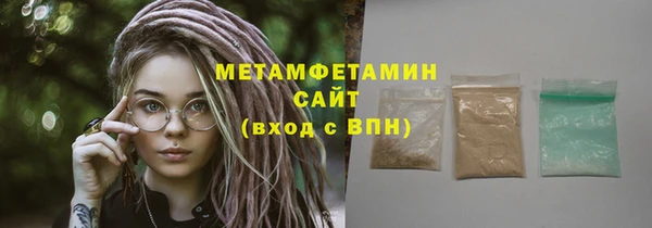 меф VHQ Абинск