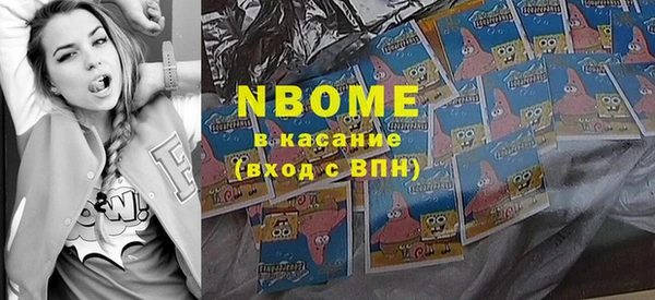 марки lsd Абдулино