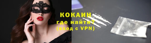 меф VHQ Абинск