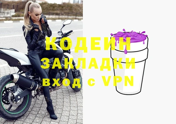 бутик Абаза