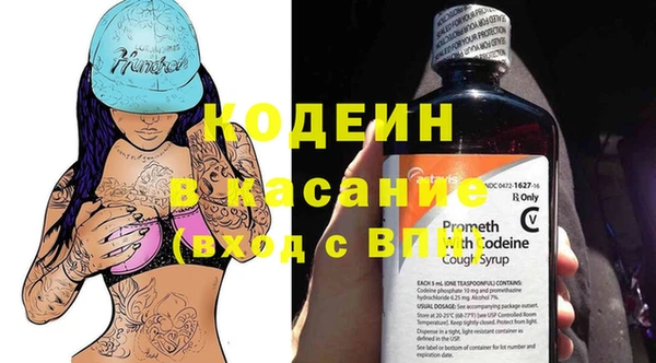 меф VHQ Абинск