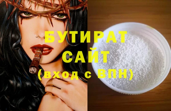 прущие грибы Рославль