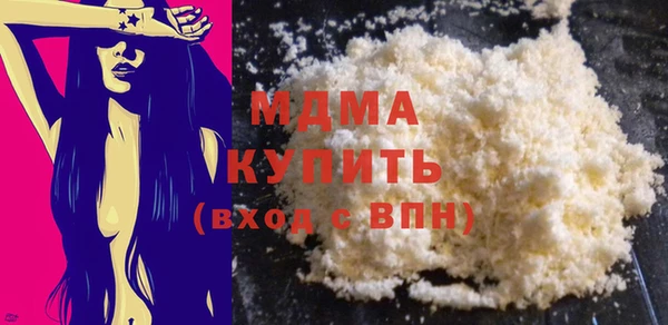 марки lsd Абдулино