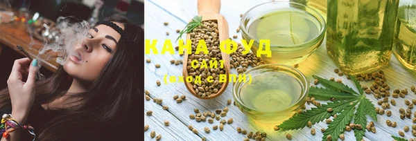 меф VHQ Абинск