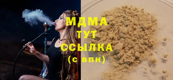бутик Абаза