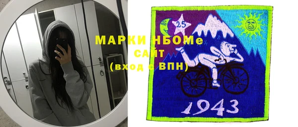 меф VHQ Абинск