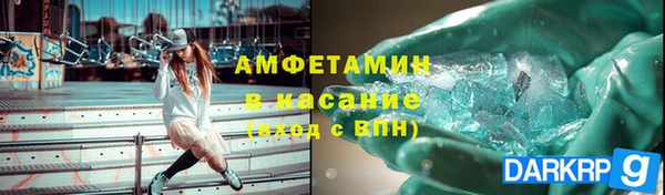 меф VHQ Абинск