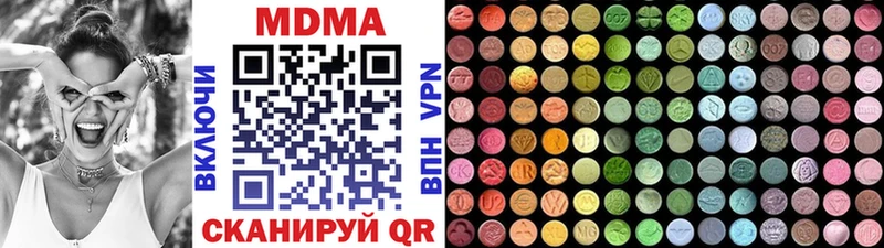 наркотики  Остров  МДМА кристаллы 