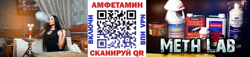 mega ONION  Остров  Первитин кристалл  площадка официальный сайт  цены  