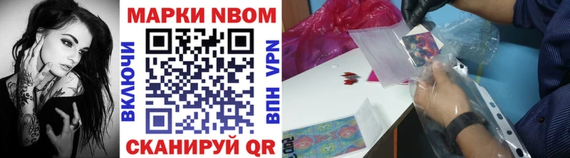 Марки NBOMe 1,8мг  MEGA как войти  Остров 